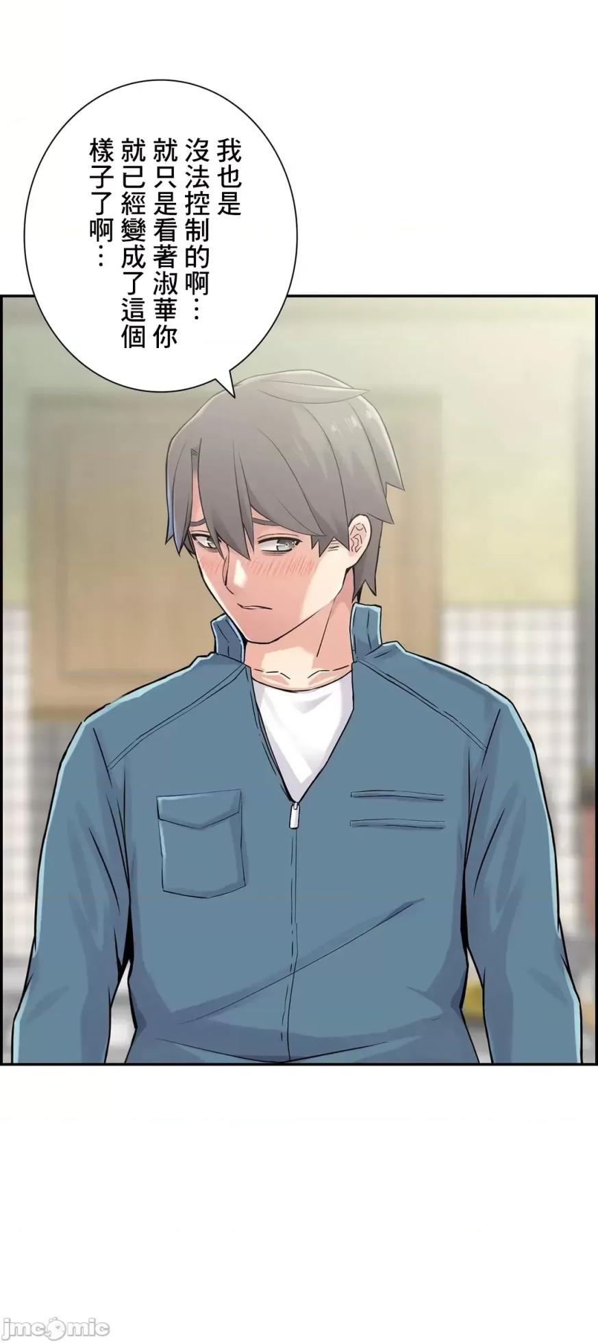 [Studio J] Sister-in-Law Seduction 1-30 [End] [Chinese] - Page 1324