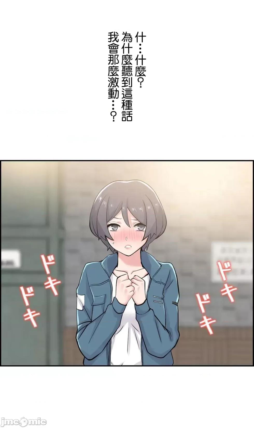 [Studio J] Sister-in-Law Seduction 1-30 [End] [Chinese] - Page 1335