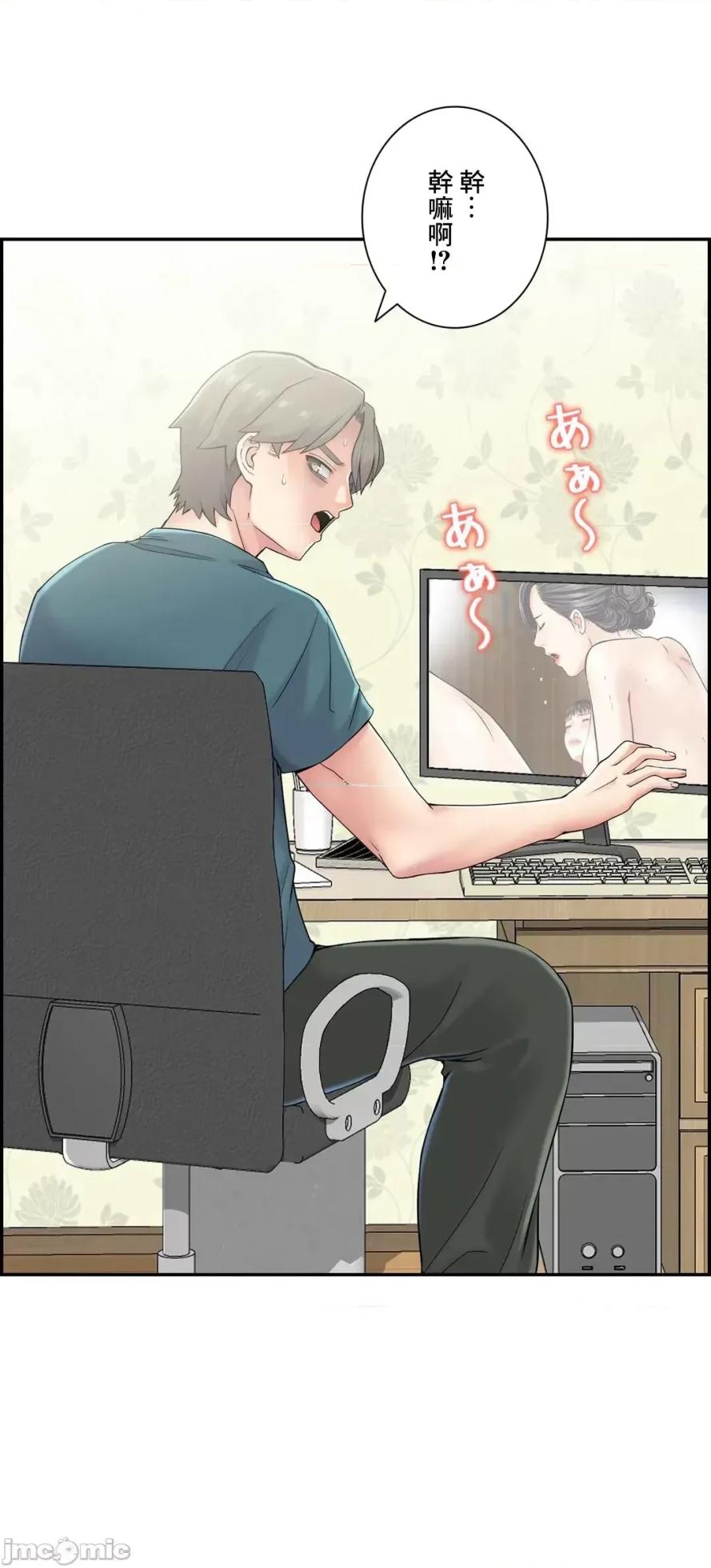 [Studio J] Sister-in-Law Seduction 1-30 [End] [Chinese] - Page 1349