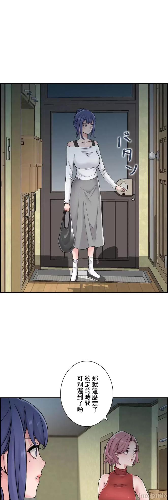 [Studio J] Sister-in-Law Seduction 1-30 [End] [Chinese] - Page 1360