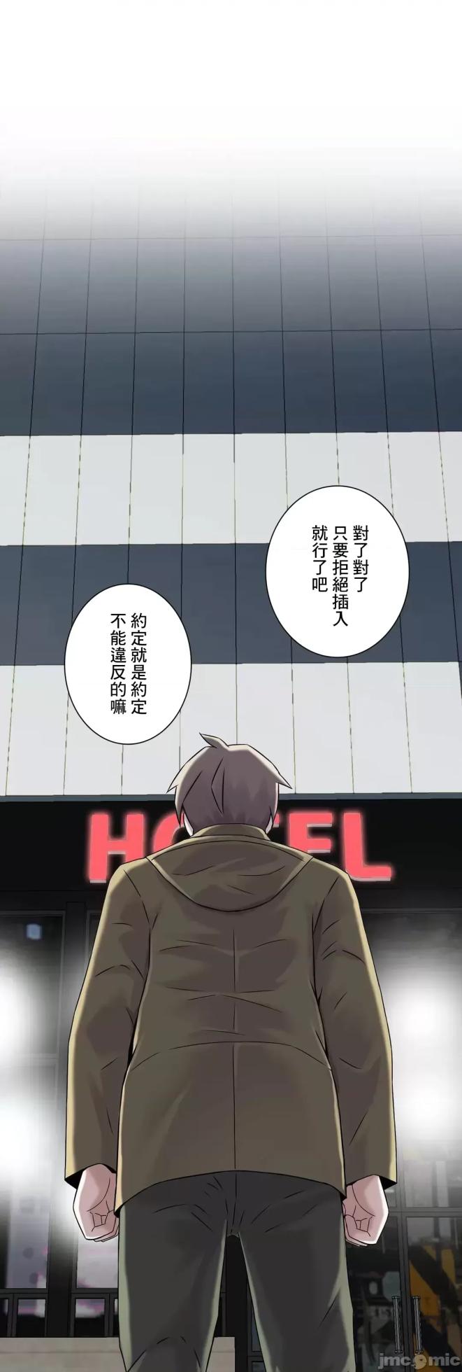 [Studio J] Sister-in-Law Seduction 1-30 [End] [Chinese] - Page 1370