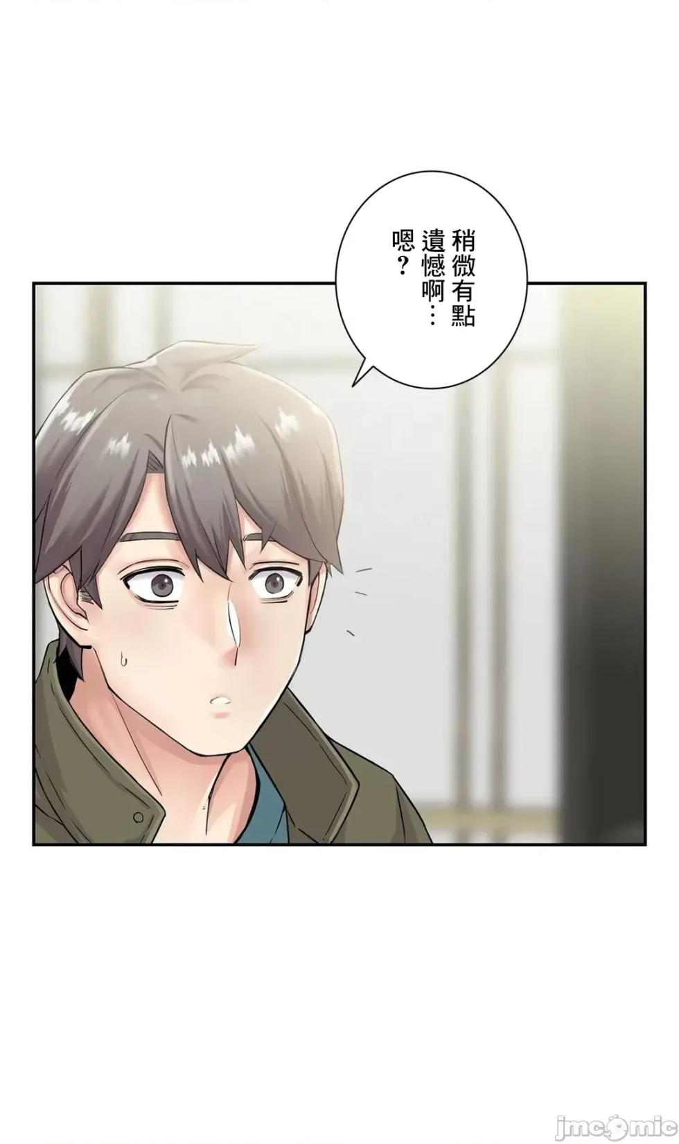 [Studio J] Sister-in-Law Seduction 1-30 [End] [Chinese] - Page 1374
