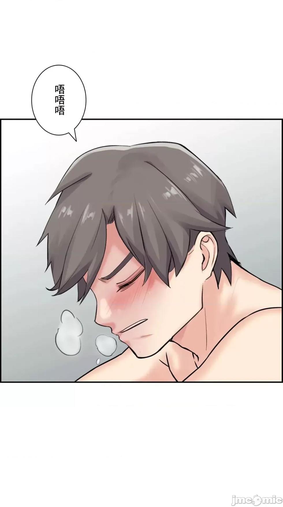 [Studio J] Sister-in-Law Seduction 1-30 [End] [Chinese] - Page 1387