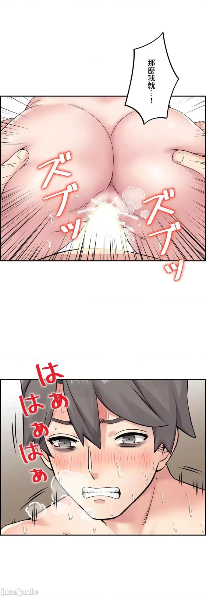 [Studio J] Sister-in-Law Seduction 1-30 [End] [Chinese] - Page 1436