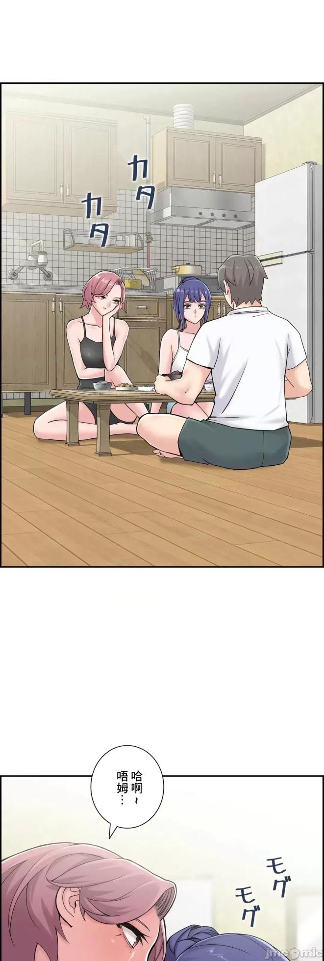 [Studio J] Sister-in-Law Seduction 1-30 [End] [Chinese] - Page 1451