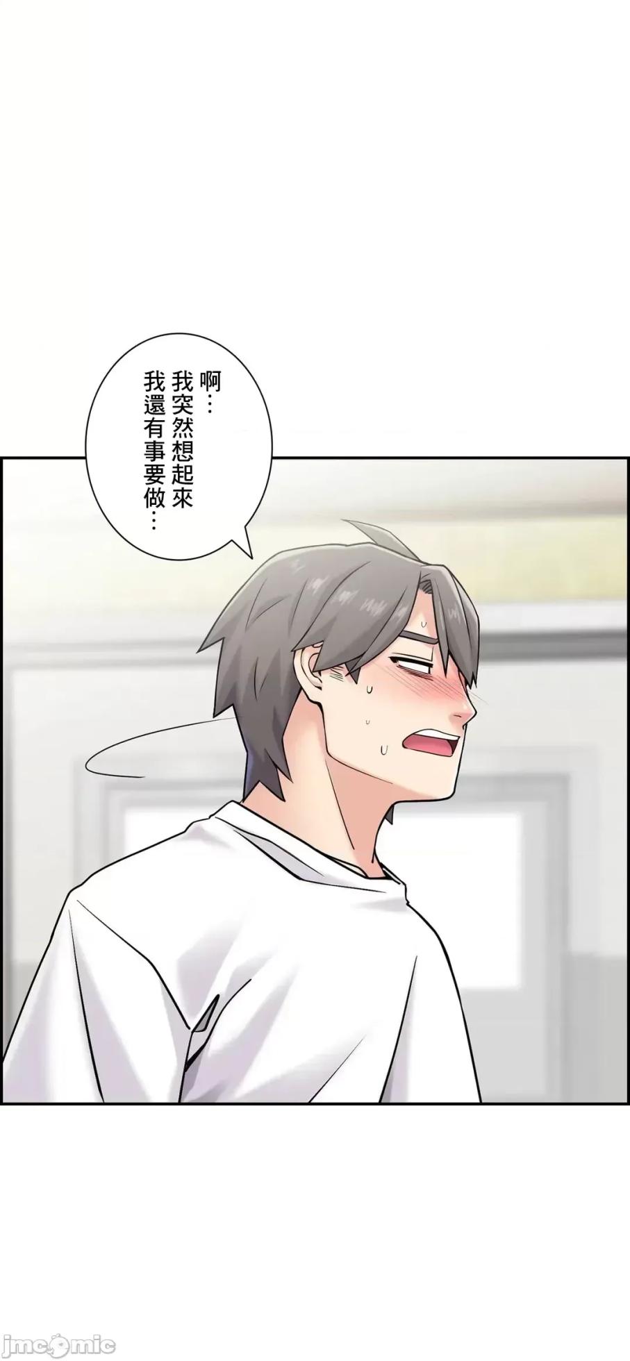 [Studio J] Sister-in-Law Seduction 1-30 [End] [Chinese] - Page 1462