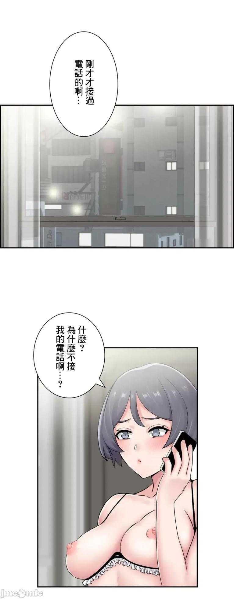 [Studio J] Sister-in-Law Seduction 1-30 [End] [Chinese] - Page 1544