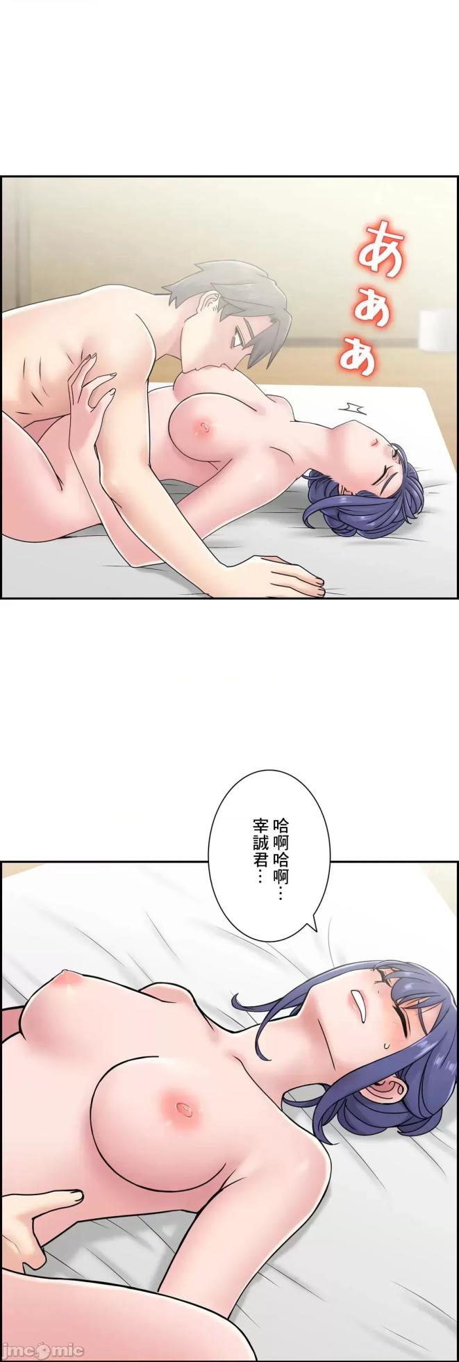 [Studio J] Sister-in-Law Seduction 1-30 [End] [Chinese] - Page 1551