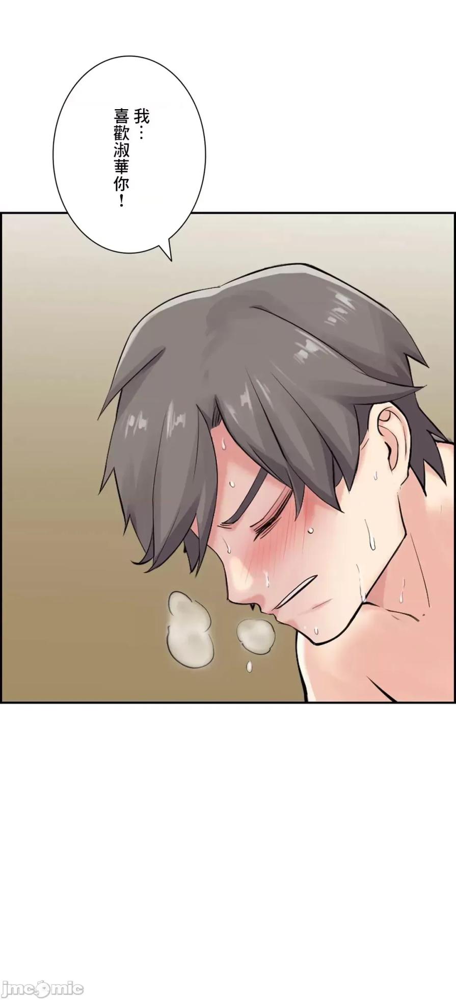 [Studio J] Sister-in-Law Seduction 1-30 [End] [Chinese] - Page 1562