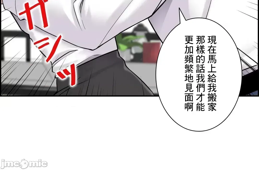 [Studio J] Sister-in-Law Seduction 1-30 [End] [Chinese] - Page 1603