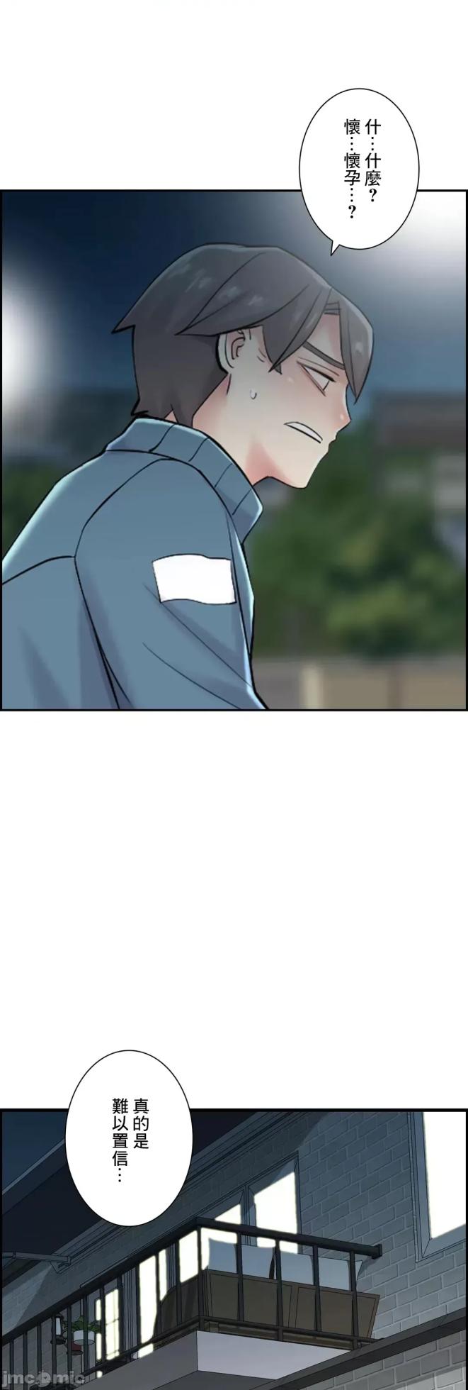 [Studio J] Sister-in-Law Seduction 1-30 [End] [Chinese] - Page 1664