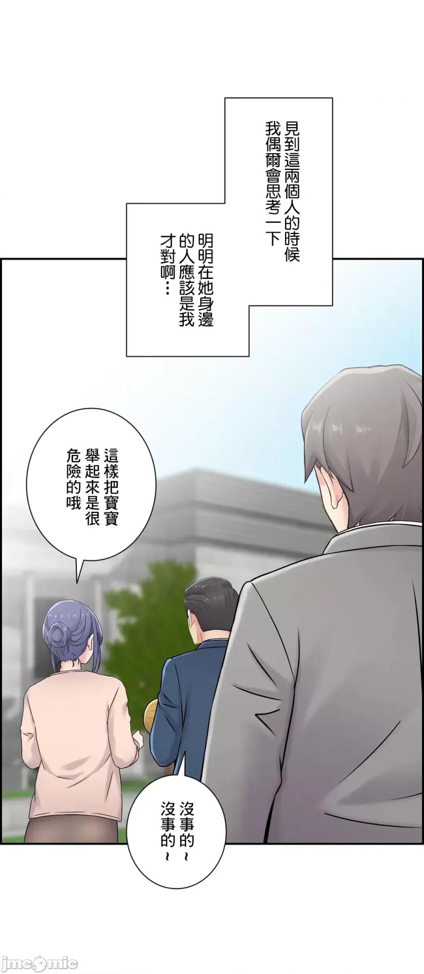 [Studio J] Sister-in-Law Seduction 1-30 [End] [Chinese] - Page 1685
