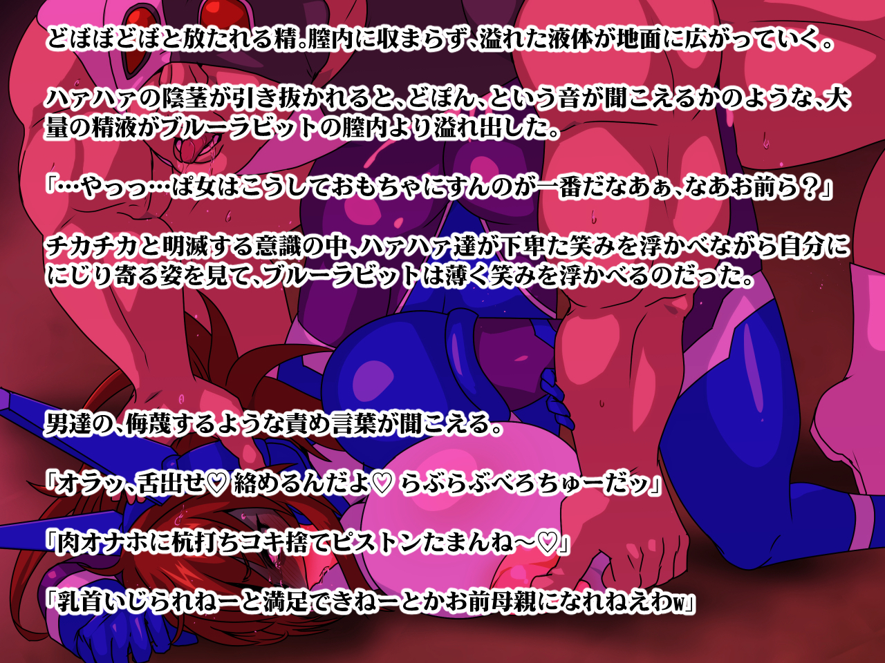 [Fishing Union] Beast Fighter 15 - Page 31