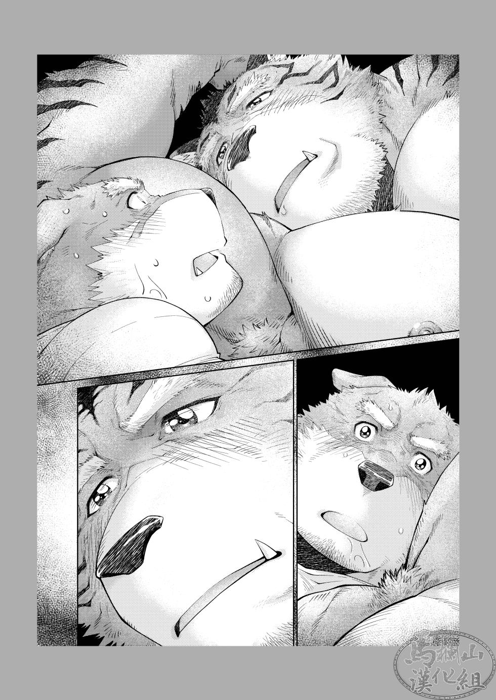 [ Neyuki Dō ( Taka jiǔ Nozomu ) ] I Chari Ba ! Sono 1 Do ~U Shi | 冲绳料理店！其一 伙伴们 [Chinese] [马栏山汉化组] [Digital] - Page 35