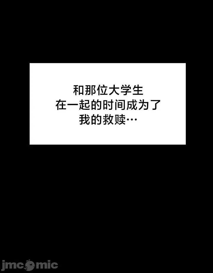 [Taurine & RangRang] Convenience Store in Another World 1-26 [End] [Chinese] - Page 11