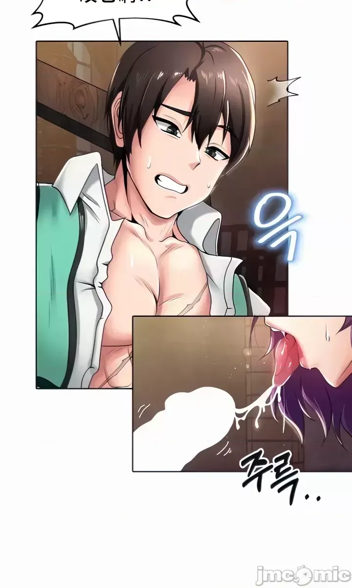 [Taurine & RangRang] Convenience Store in Another World 1-26 [End] [Chinese] - Page 75