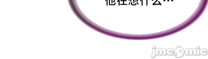 [Taurine & RangRang] Convenience Store in Another World 1-26 [End] [Chinese] - Page 121