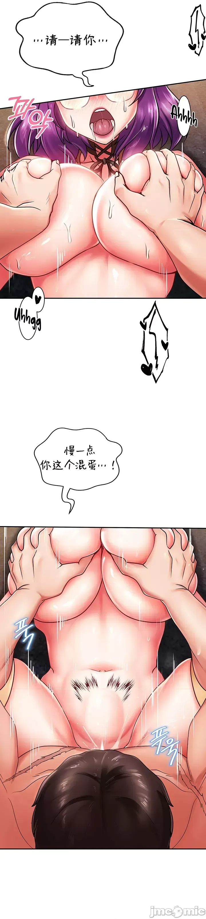 [Taurine & RangRang] Convenience Store in Another World 1-26 [End] [Chinese] - Page 150