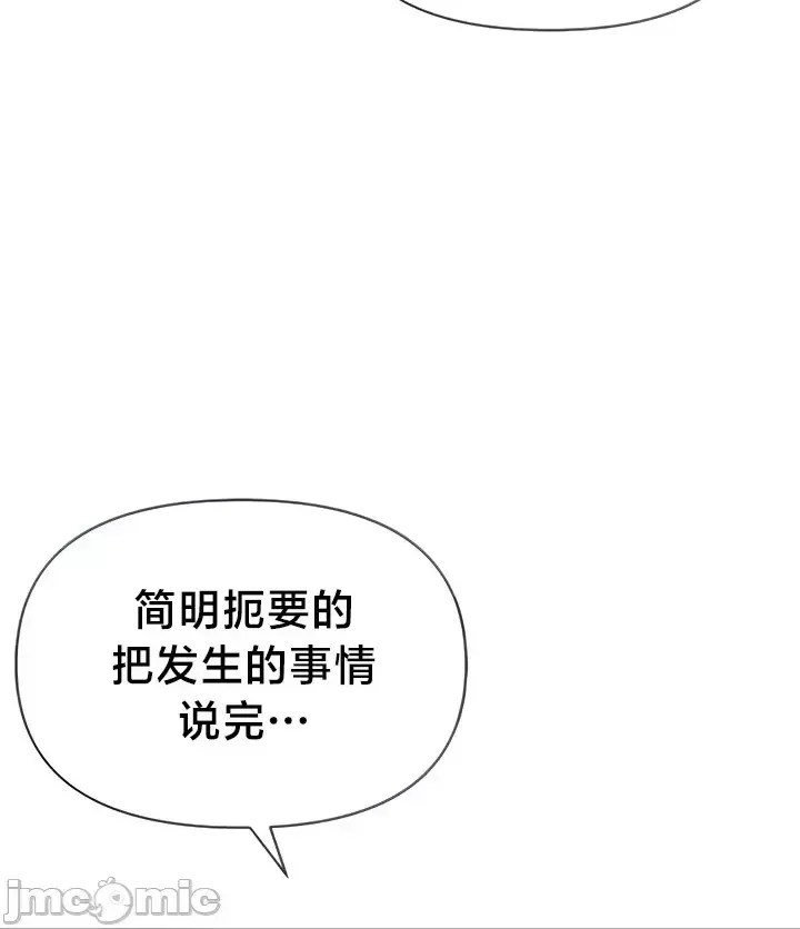 [Taurine & RangRang] Convenience Store in Another World 1-26 [End] [Chinese] - Page 172