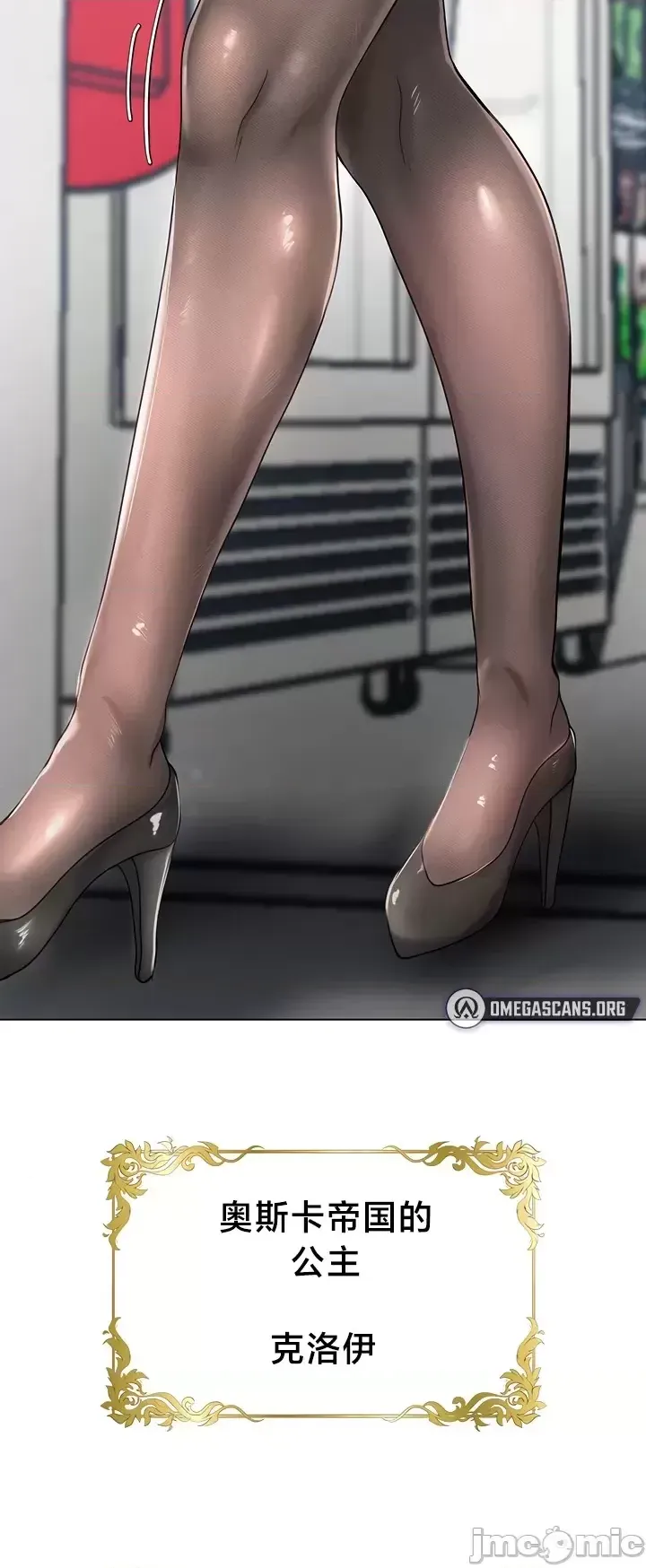 [Taurine & RangRang] Convenience Store in Another World 1-26 [End] [Chinese] - Page 213