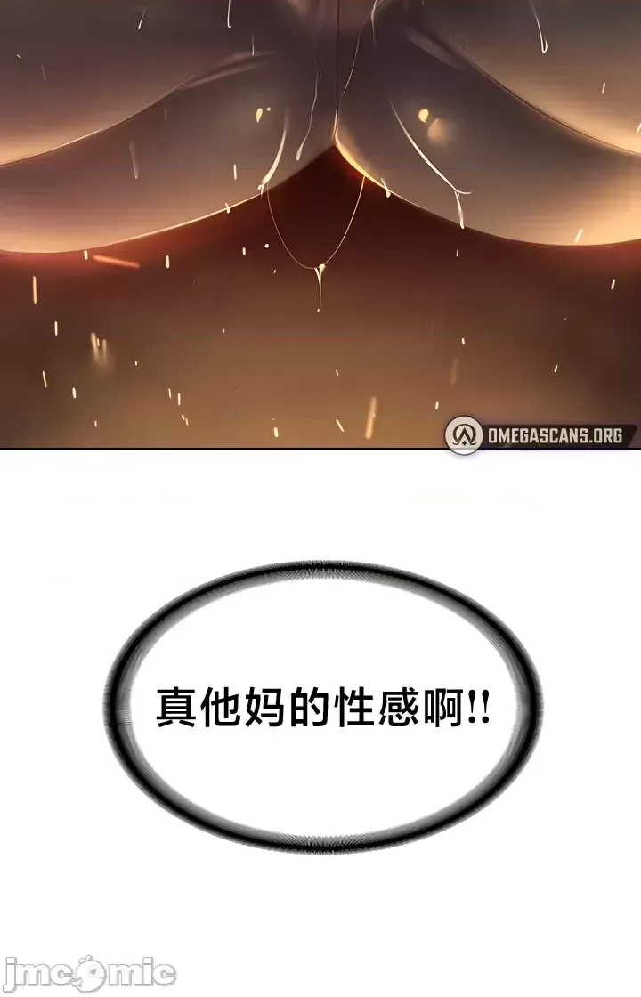 [Taurine & RangRang] Convenience Store in Another World 1-26 [End] [Chinese] - Page 256