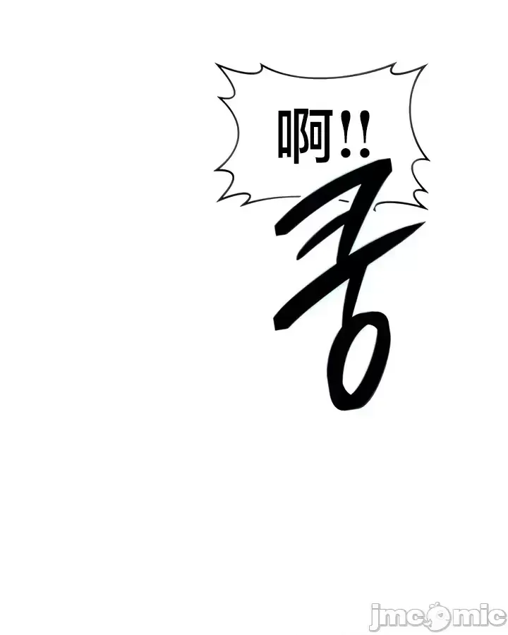 [Taurine & RangRang] Convenience Store in Another World 1-26 [End] [Chinese] - Page 353