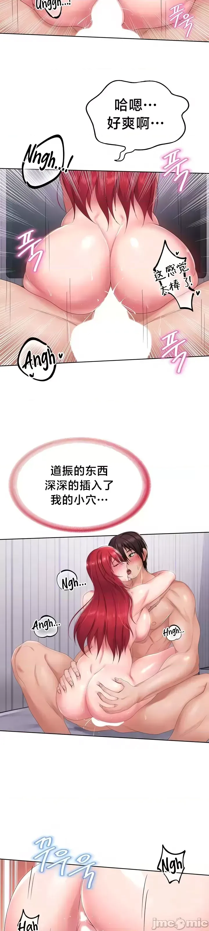 [Taurine & RangRang] Convenience Store in Another World 1-26 [End] [Chinese] - Page 507