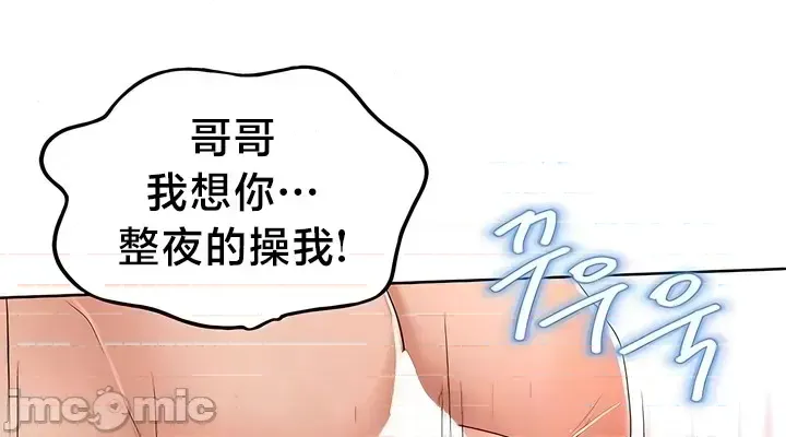 [Taurine & RangRang] Convenience Store in Another World 1-26 [End] [Chinese] - Page 545