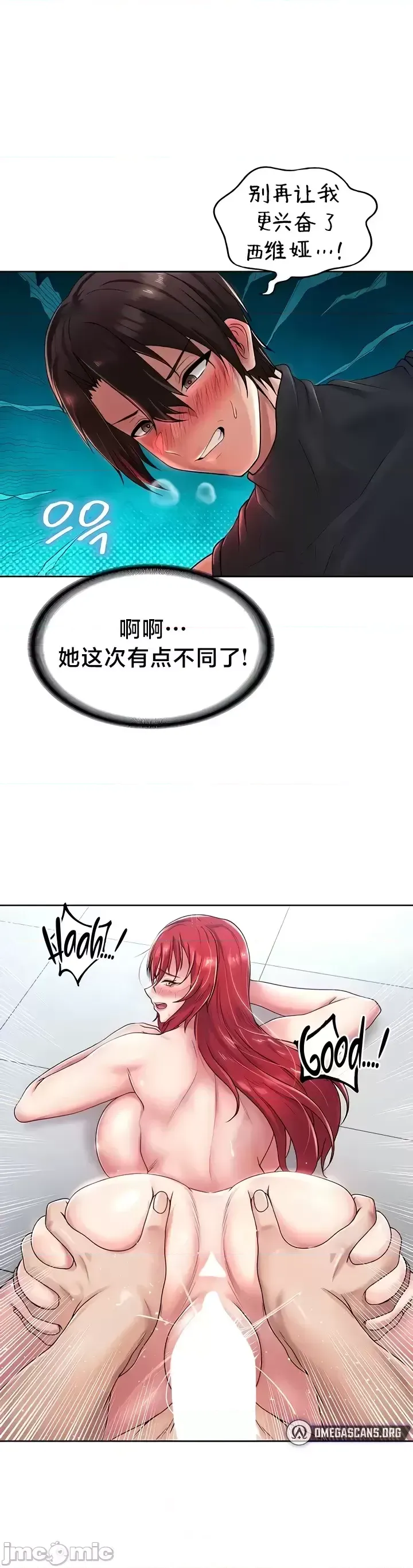 [Taurine & RangRang] Convenience Store in Another World 1-26 [End] [Chinese] - Page 694