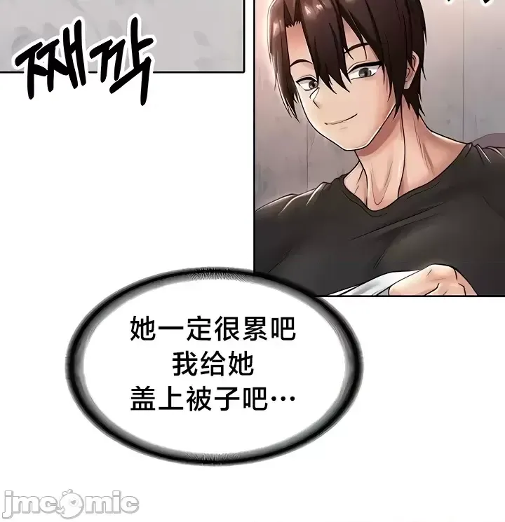 [Taurine & RangRang] Convenience Store in Another World 1-26 [End] [Chinese] - Page 763