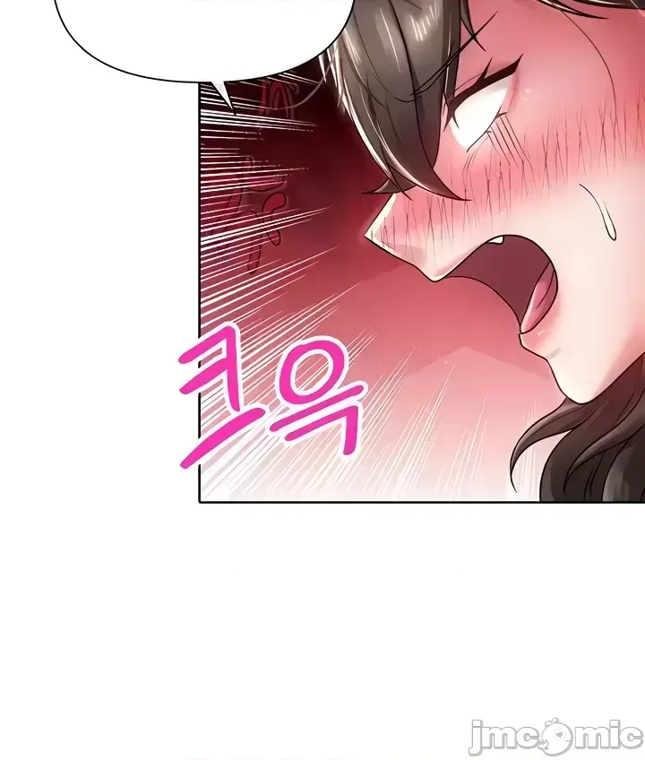 [Taurine & RangRang] Convenience Store in Another World 1-26 [End] [Chinese] - Page 789