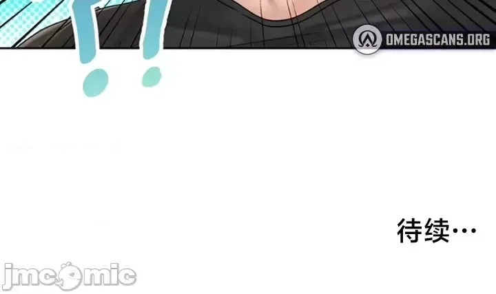 [Taurine & RangRang] Convenience Store in Another World 1-26 [End] [Chinese] - Page 832