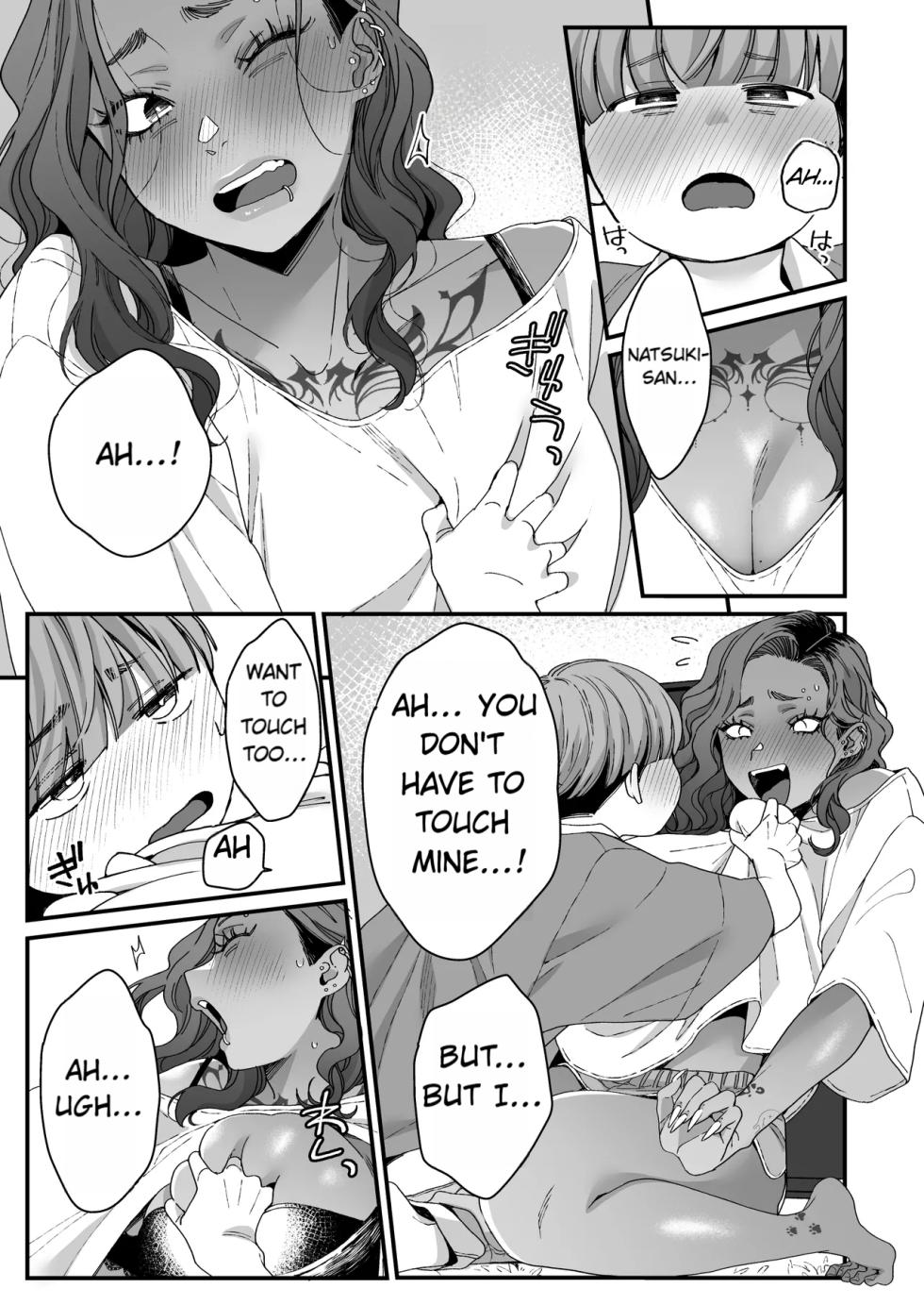 [Misaki (BUTA)] My Older Friend | Boku no Toshiue no Tomodachi - Page 32