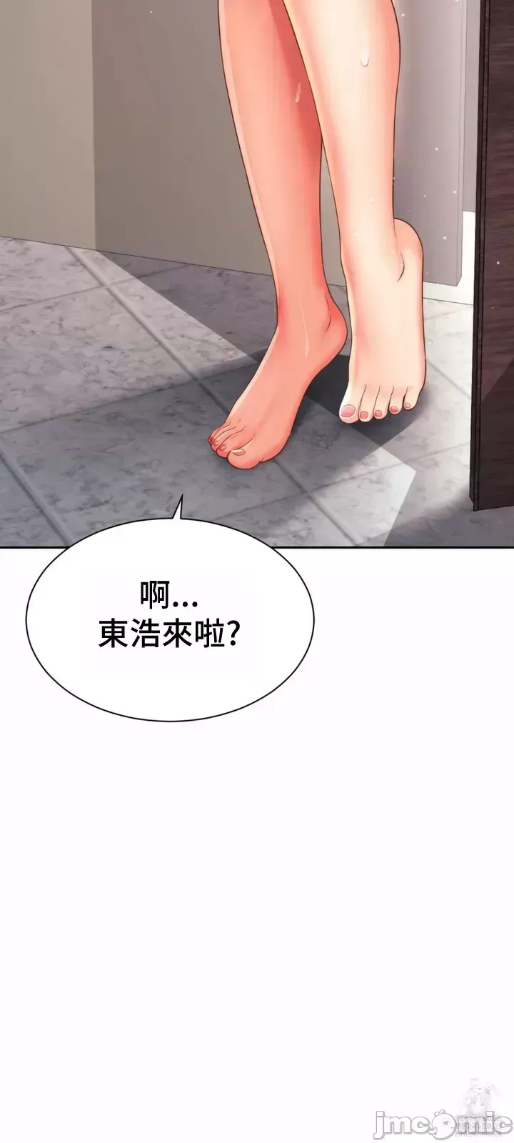 [Hwaye & Ryu Seung-Bae] Friend's Mom Is Mine 1-50 [End] [Chinese] - Page 92