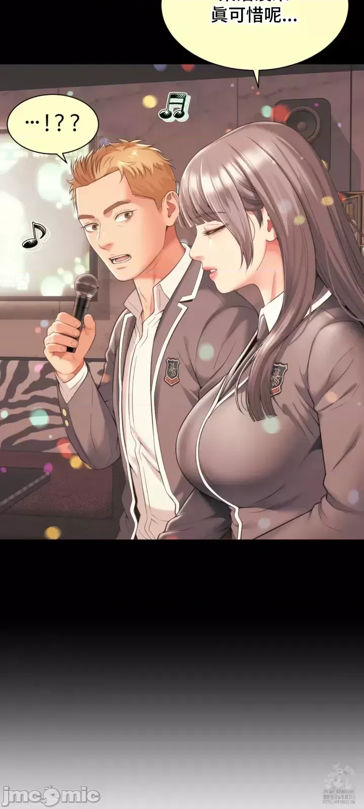 [Hwaye & Ryu Seung-Bae] Friend's Mom Is Mine 1-50 [End] [Chinese] - Page 194