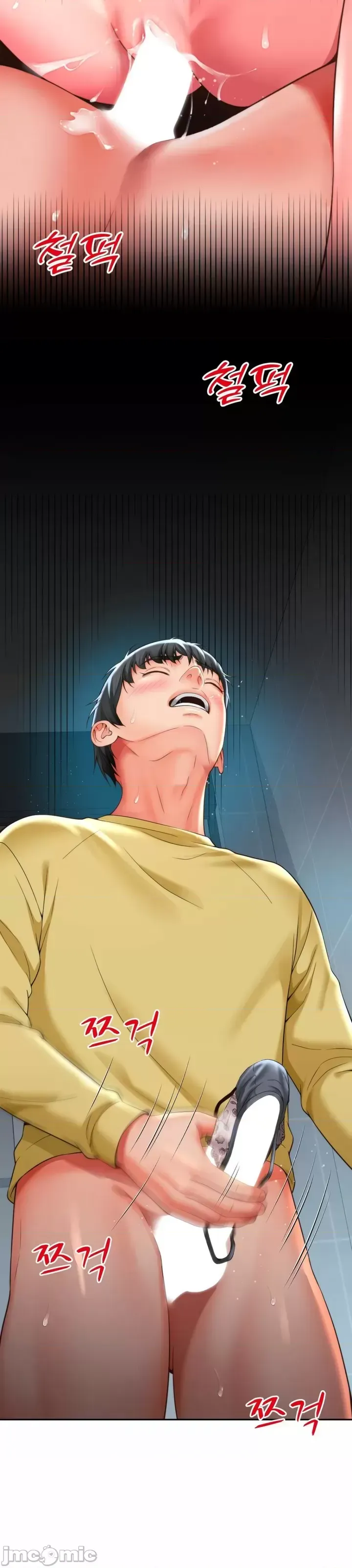 [Hwaye & Ryu Seung-Bae] Friend's Mom Is Mine 1-50 [End] [Chinese] - Page 247