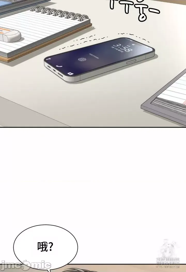 [Hwaye & Ryu Seung-Bae] Friend's Mom Is Mine 1-50 [End] [Chinese] - Page 272