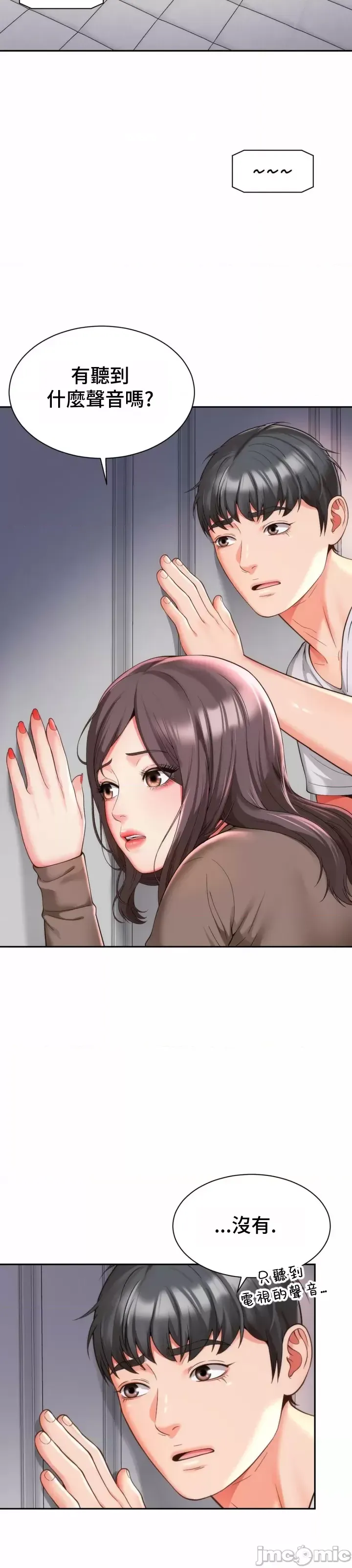 [Hwaye & Ryu Seung-Bae] Friend's Mom Is Mine 1-50 [End] [Chinese] - Page 392