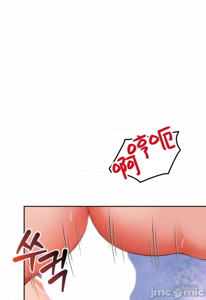 [Hwaye & Ryu Seung-Bae] Friend's Mom Is Mine 1-50 [End] [Chinese] - Page 412