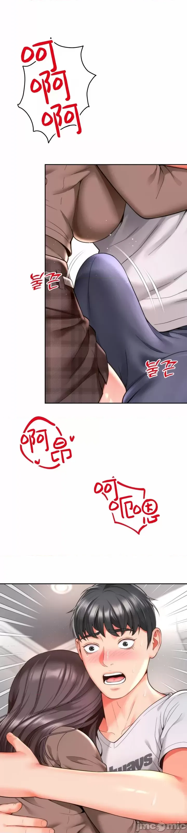 [Hwaye & Ryu Seung-Bae] Friend's Mom Is Mine 1-50 [End] [Chinese] - Page 417