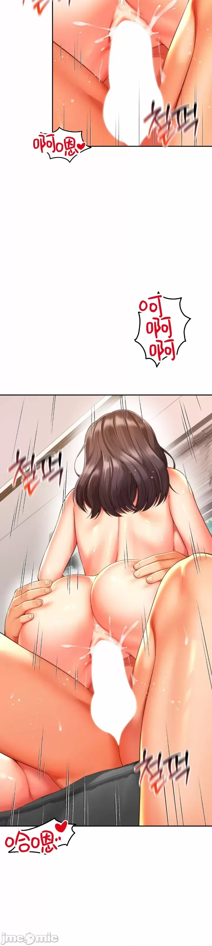 [Hwaye & Ryu Seung-Bae] Friend's Mom Is Mine 1-50 [End] [Chinese] - Page 669