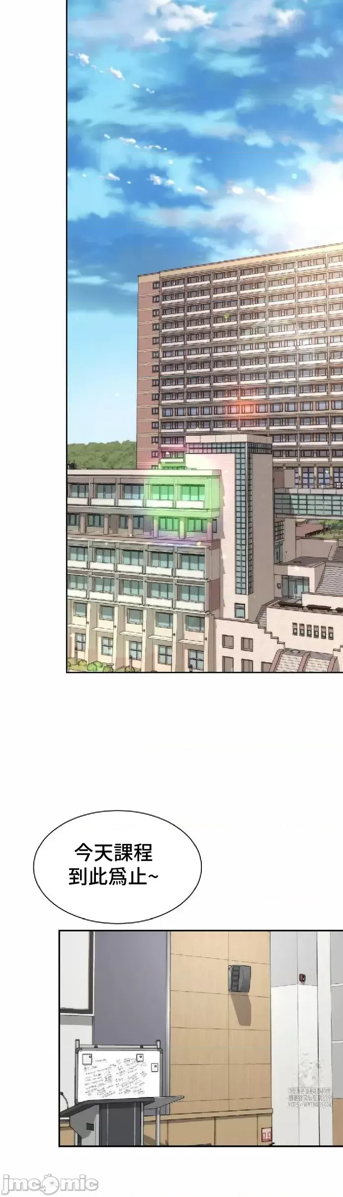 [Hwaye & Ryu Seung-Bae] Friend's Mom Is Mine 1-50 [End] [Chinese] - Page 729