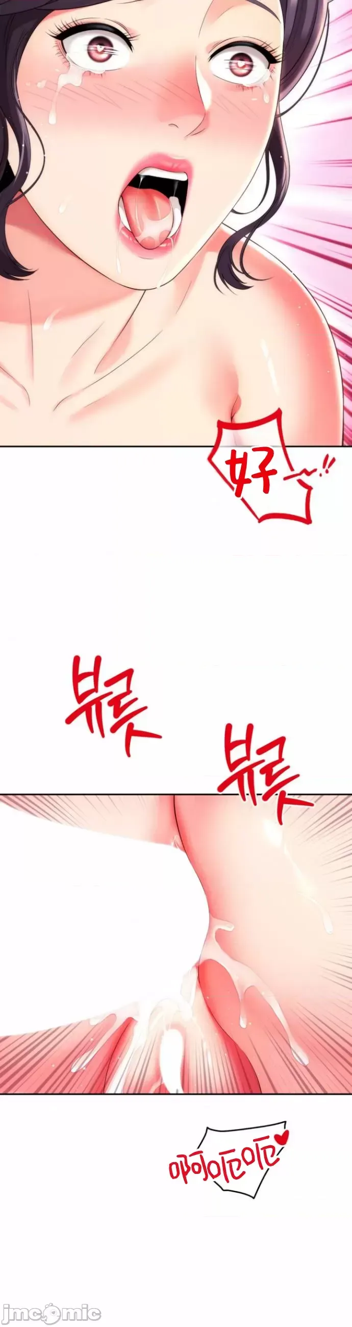 [Hwaye & Ryu Seung-Bae] Friend's Mom Is Mine 1-50 [End] [Chinese] - Page 816