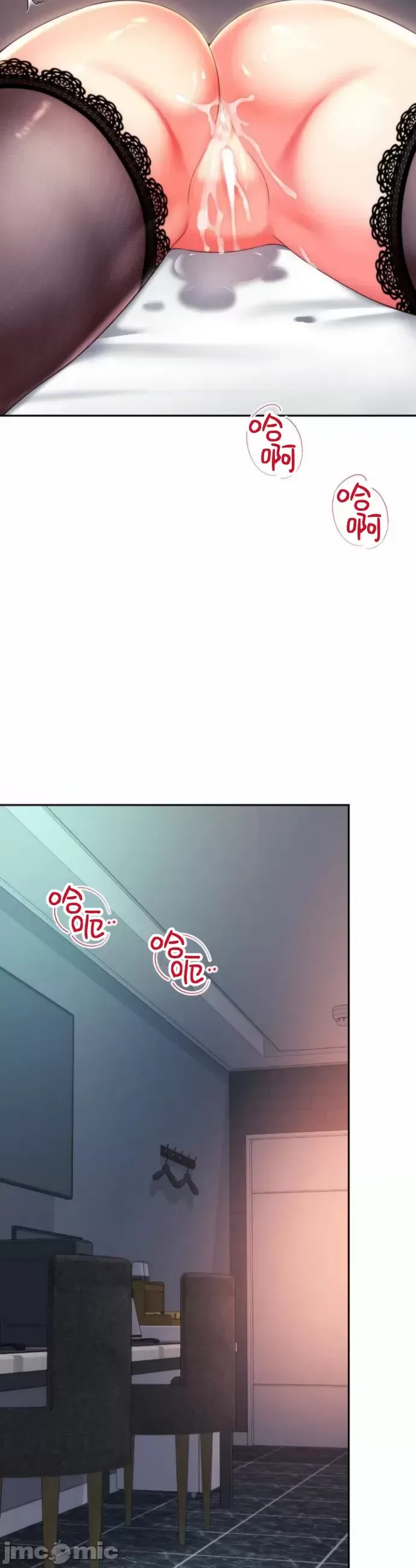 [Hwaye & Ryu Seung-Bae] Friend's Mom Is Mine 1-50 [End] [Chinese] - Page 819