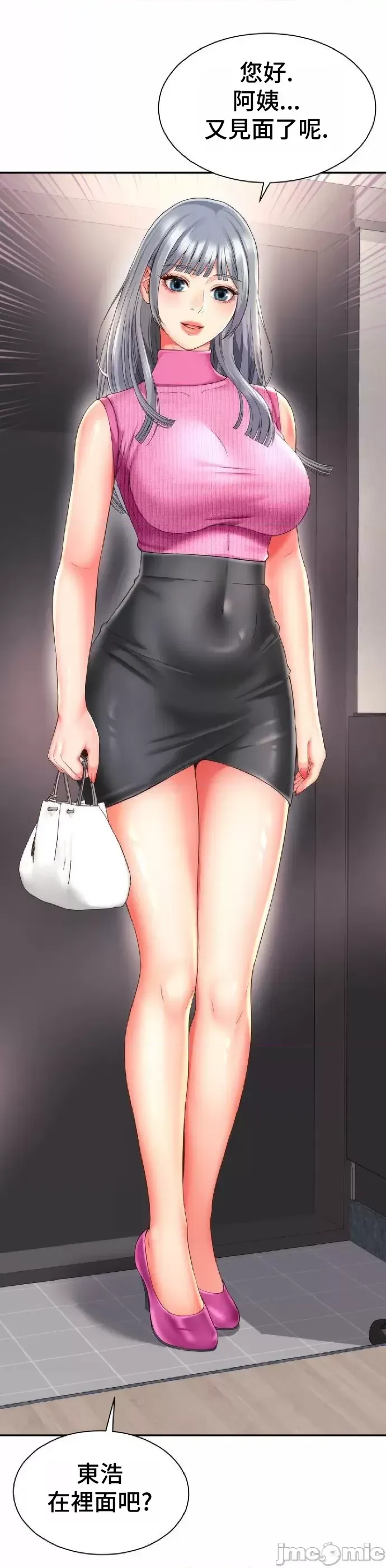 [Hwaye & Ryu Seung-Bae] Friend's Mom Is Mine 1-50 [End] [Chinese] - Page 910