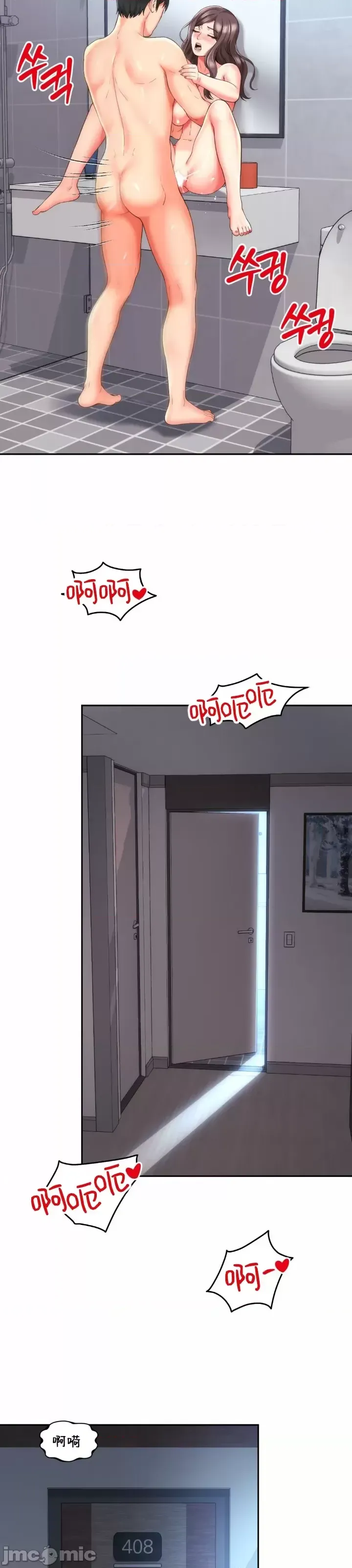 [Hwaye & Ryu Seung-Bae] Friend's Mom Is Mine 1-50 [End] [Chinese] - Page 957