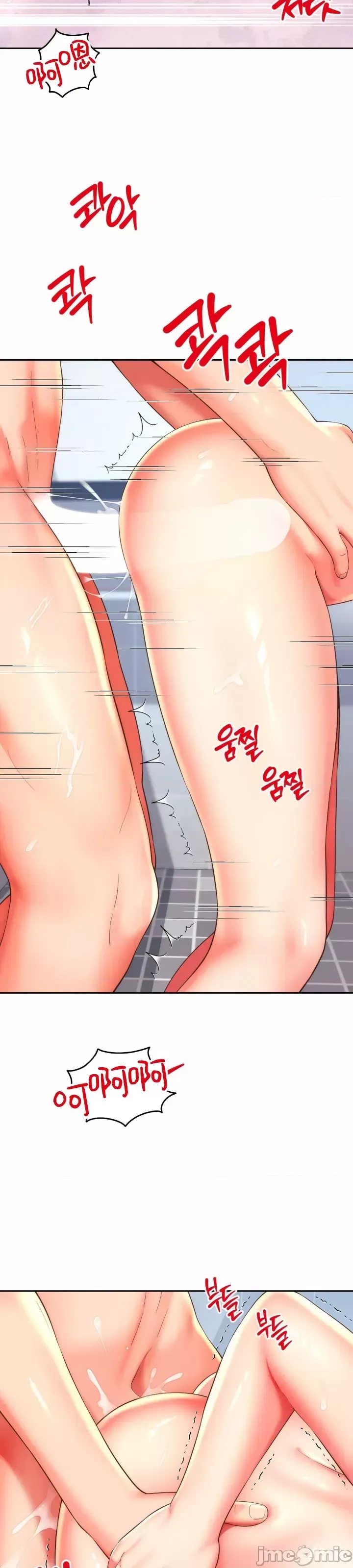 [Hwaye & Ryu Seung-Bae] Friend's Mom Is Mine 1-50 [End] [Chinese] - Page 971