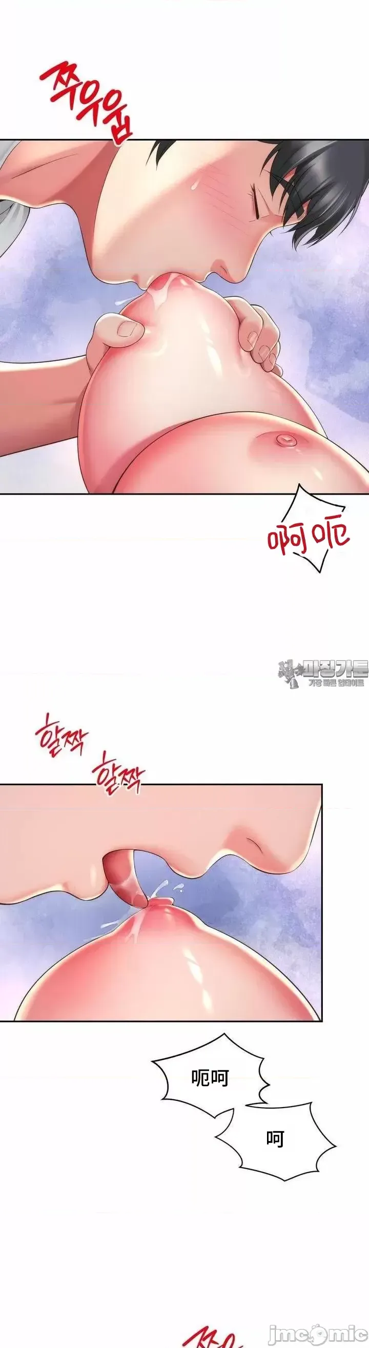 [Hwaye & Ryu Seung-Bae] Friend's Mom Is Mine 1-50 [End] [Chinese] - Page 1038
