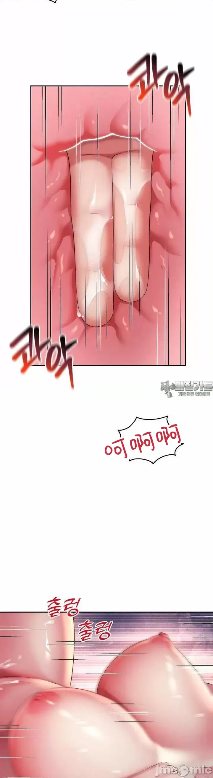 [Hwaye & Ryu Seung-Bae] Friend's Mom Is Mine 1-50 [End] [Chinese] - Page 1045