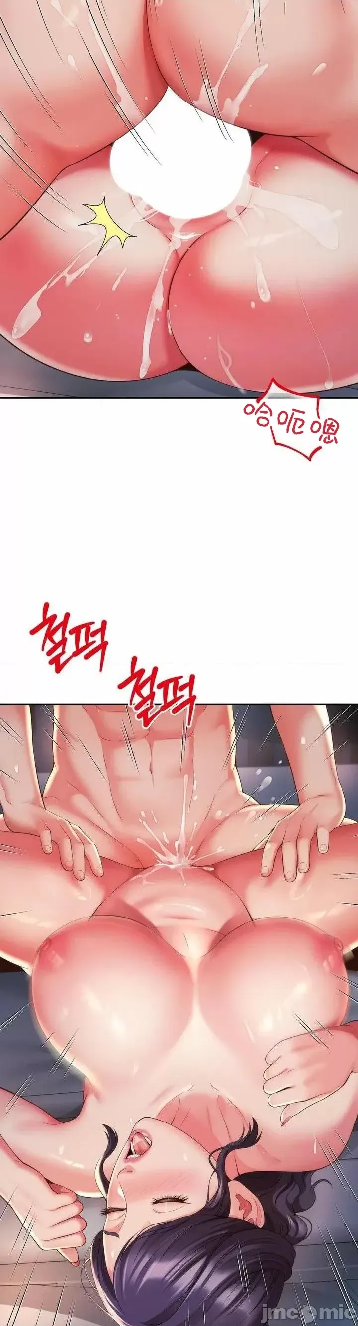 [Hwaye & Ryu Seung-Bae] Friend's Mom Is Mine 1-50 [End] [Chinese] - Page 1048